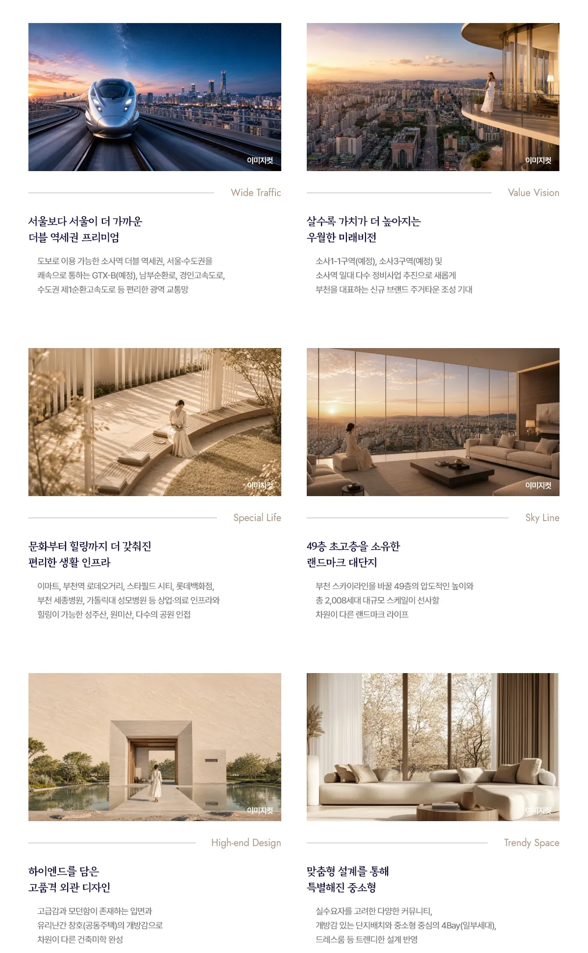 5입지환경 5입지환경