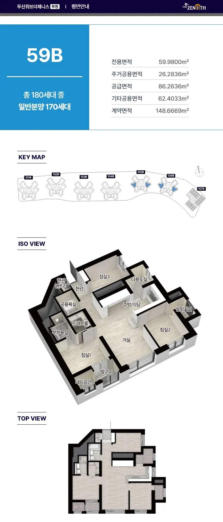 m unit 59b 4 11zon