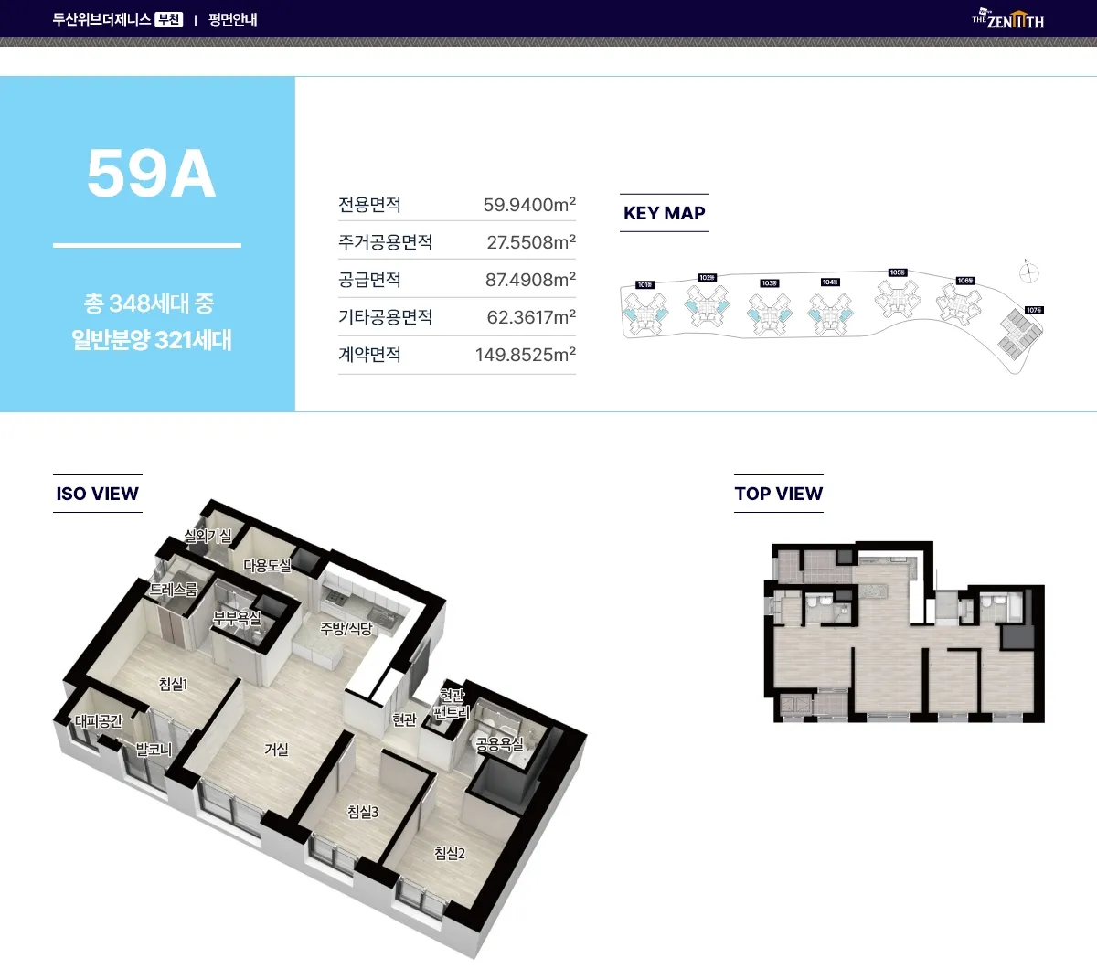 unit 59a 11 11zon