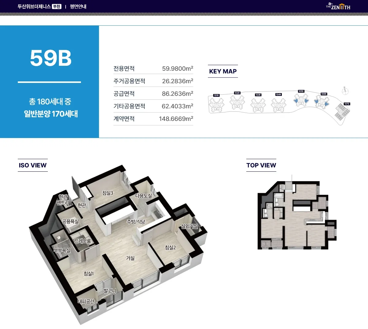 unit 59b 12 11zon