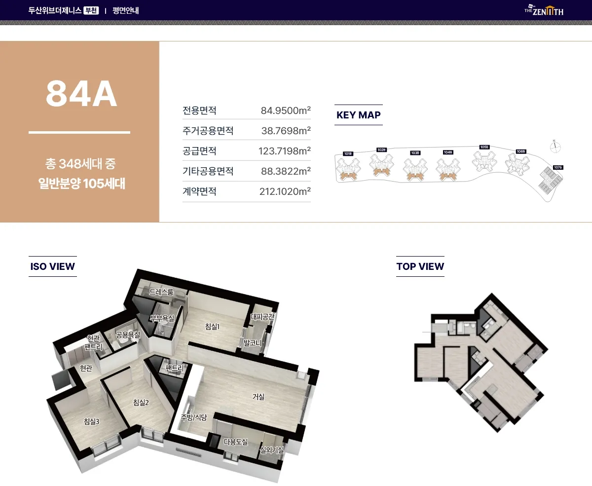 unit 84a 15 11zon