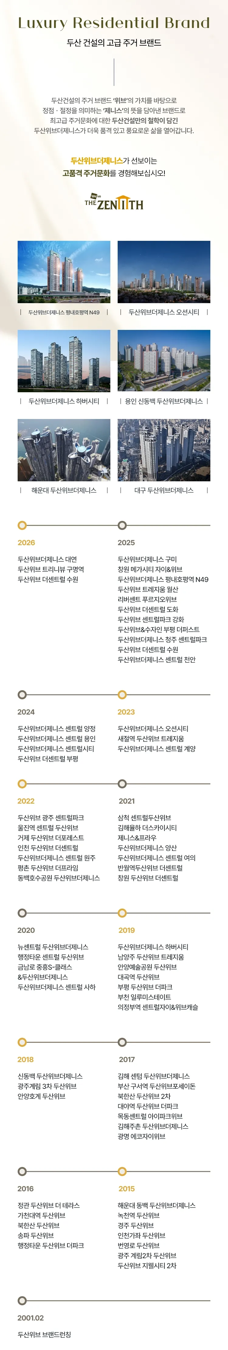 브랜드소개 브랜드소개