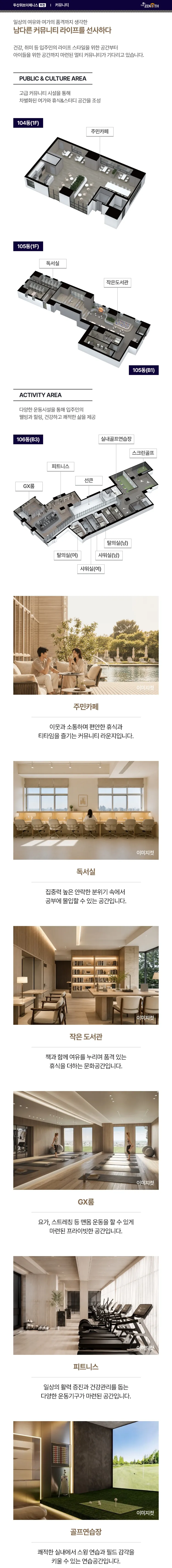 커뮤니티 9